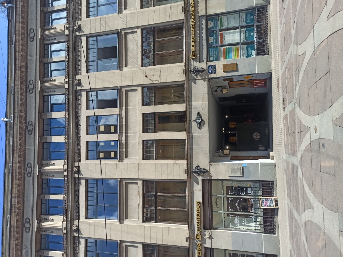 «Международный коммерческий банк»